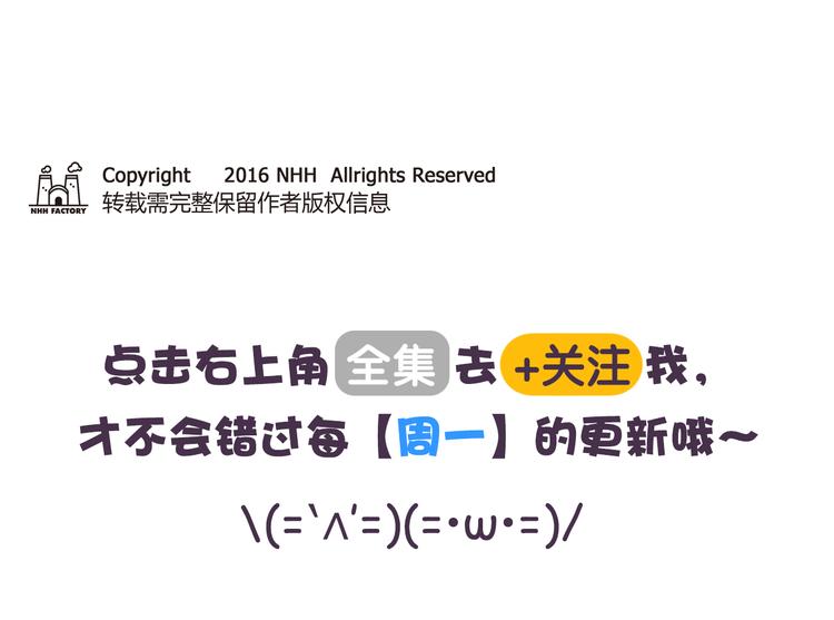 第15话 养猫人才懂的无奈差异-第15话
