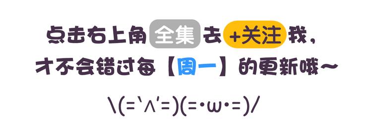 第17话 没想到你是这样的喵-第17话