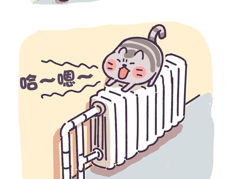 第17话 没想到你是这样的喵-第17话