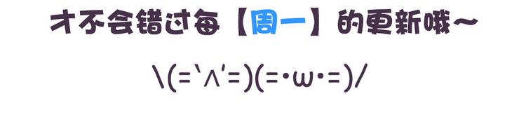 第19话 满满的都是套路-第19话