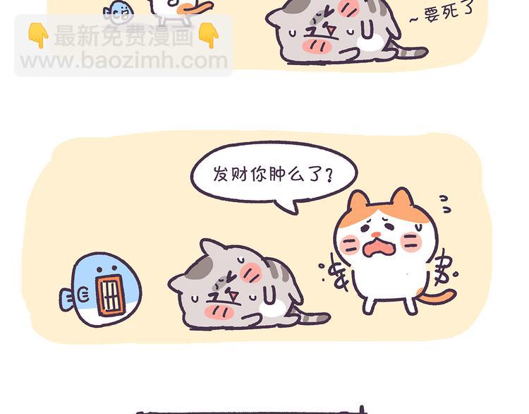 第19话 满满的都是套路-第19话