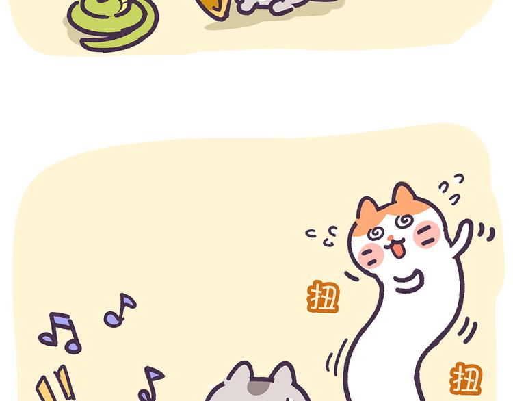 第21话 套路技术哪家强-第21话