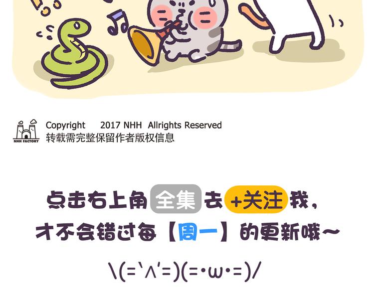 第21话 套路技术哪家强-第21话