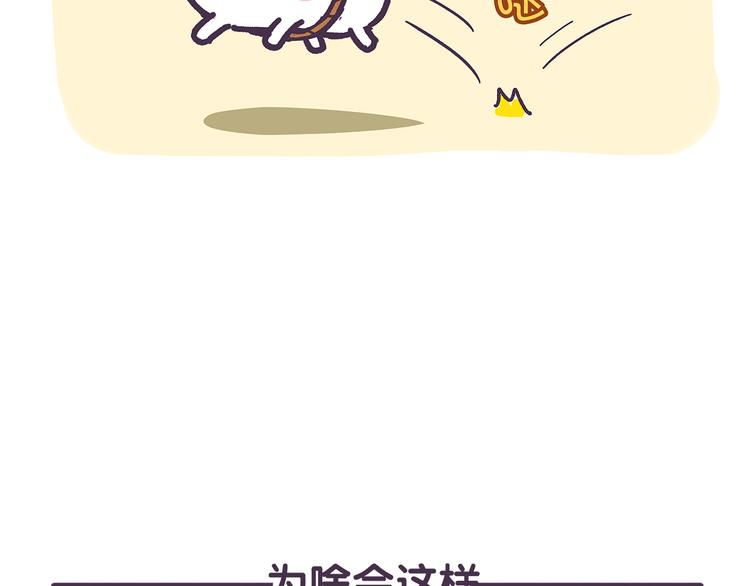 第21话 套路技术哪家强-第21话