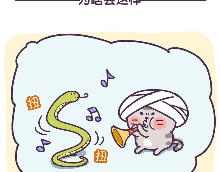 第21话 套路技术哪家强-第21话