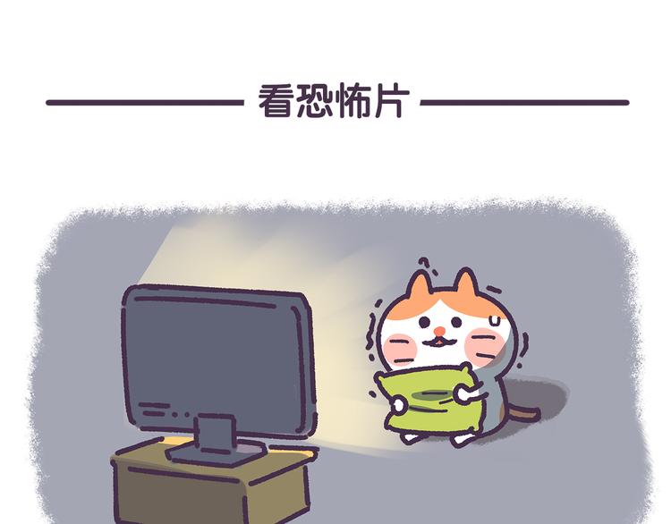 第23话 就知道不应该手贱-第23话