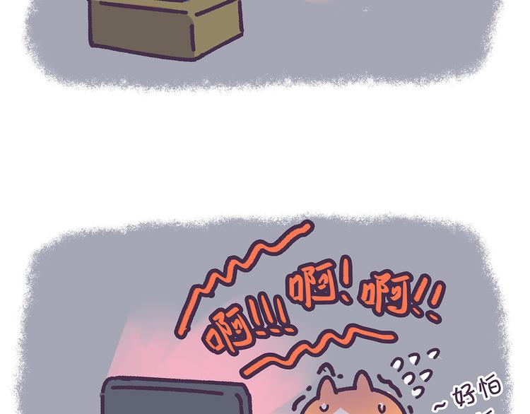 第23话 就知道不应该手贱-第23话