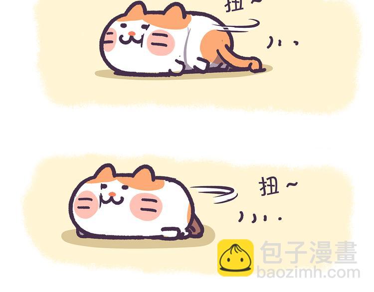 第23话 就知道不应该手贱-第23话