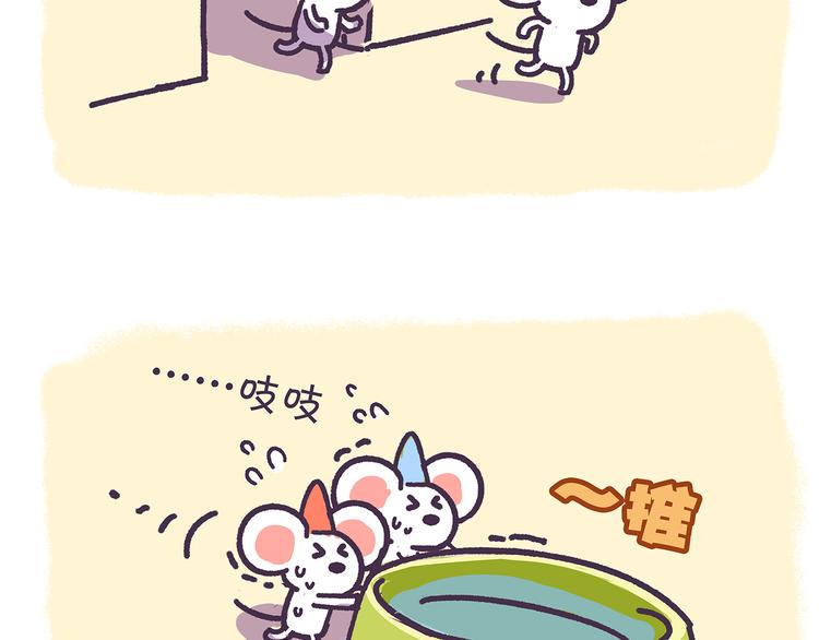 第23话 就知道不应该手贱-第23话