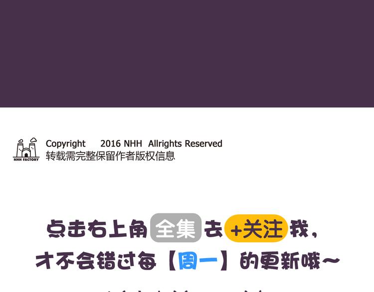 第25话 停电通知-第25话