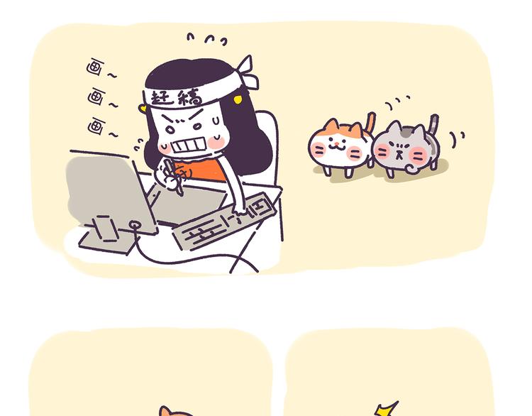 第25话 停电通知-第25话