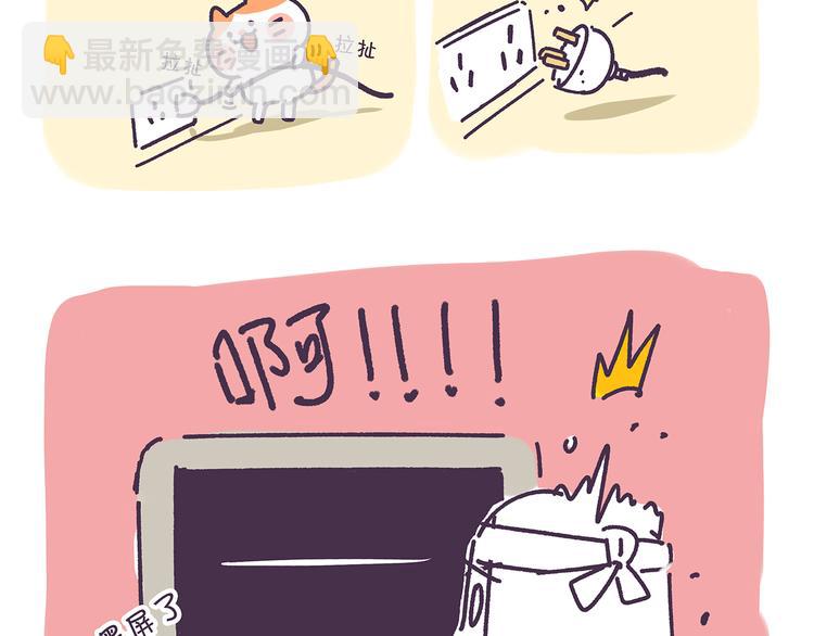 第25话 停电通知-第25话