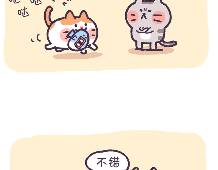 第27话 防不胜防的套路-第27话