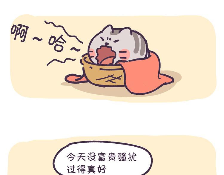 第27话 防不胜防的套路-第27话