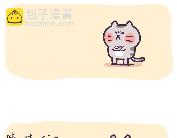 第27话 防不胜防的套路-第27话