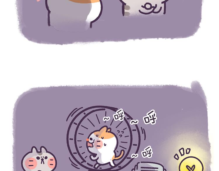 第29话 现在的狗仔啊。。。-第29话