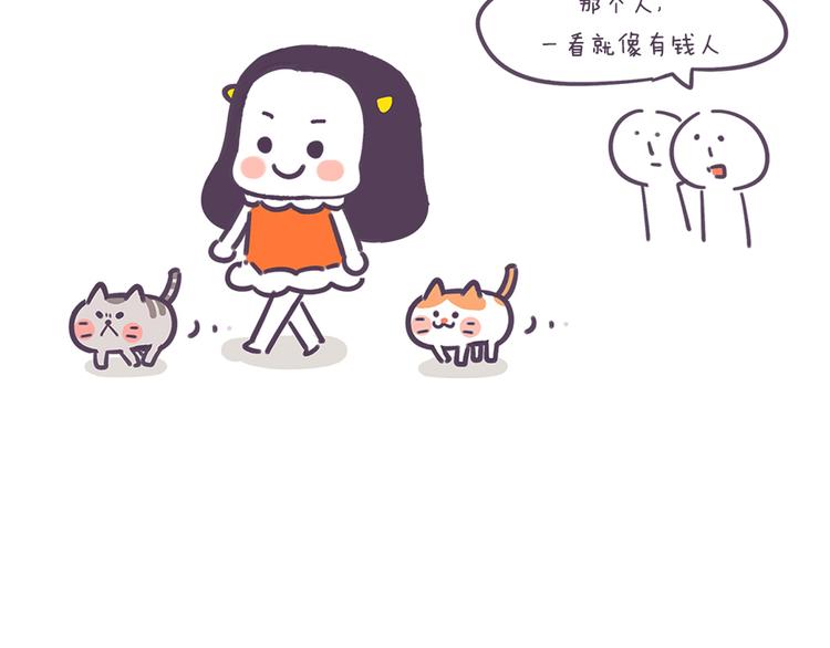 第31话 人民币的名义-第31话