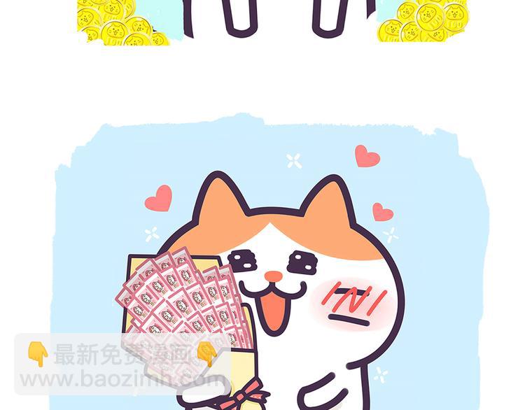 第31话 人民币的名义-第31话