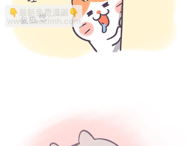 第33话 夏天适合谈恋爱~-第33话