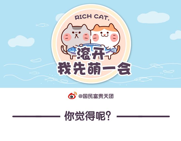 第35话 穷游和富游的区别-第35话