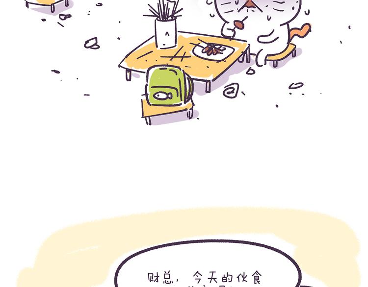 第35话 穷游和富游的区别-第35话