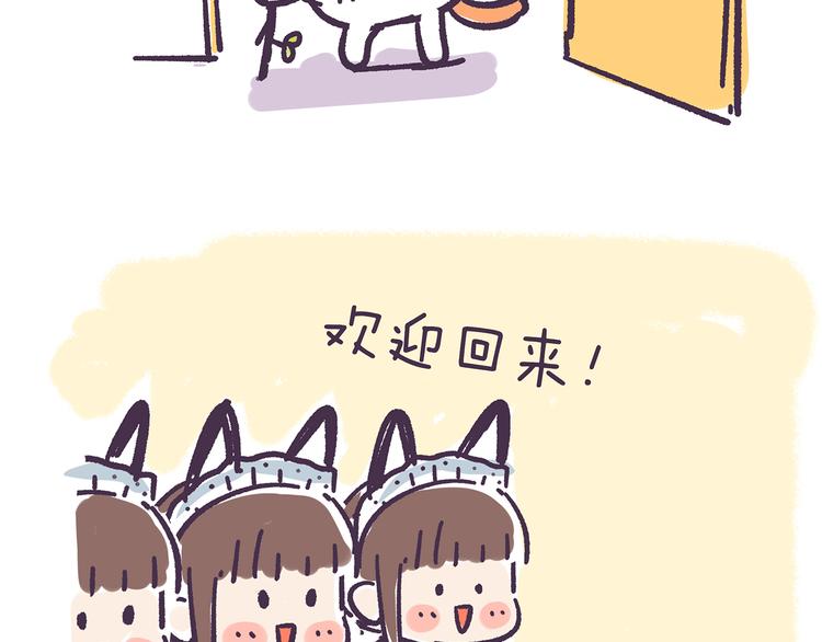 第35话 穷游和富游的区别-第35话