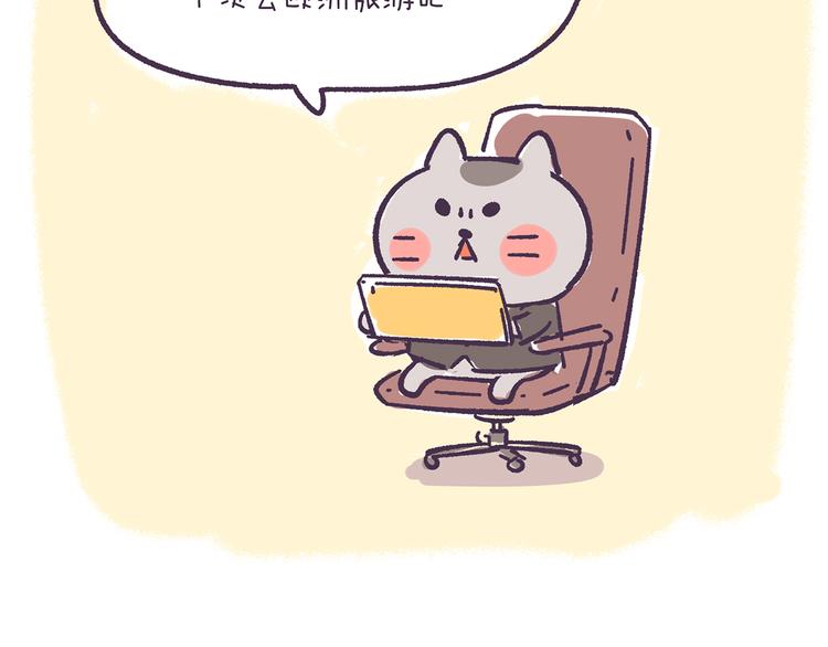 第35话 穷游和富游的区别-第35话