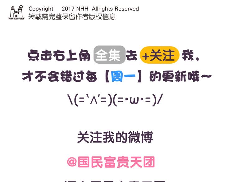 第35话 穷游和富游的区别-第35话