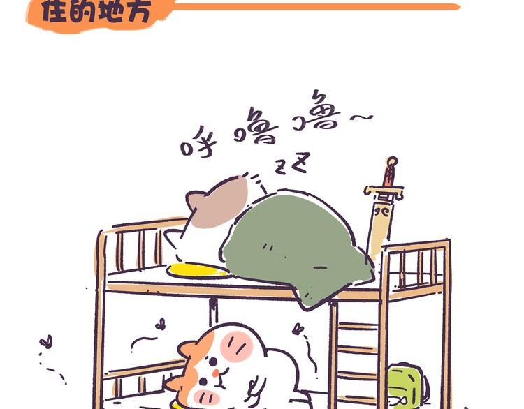 第35话 穷游和富游的区别-第35话