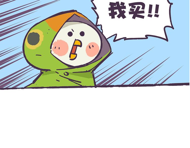 第39话 别点！有剧毒！-第39话