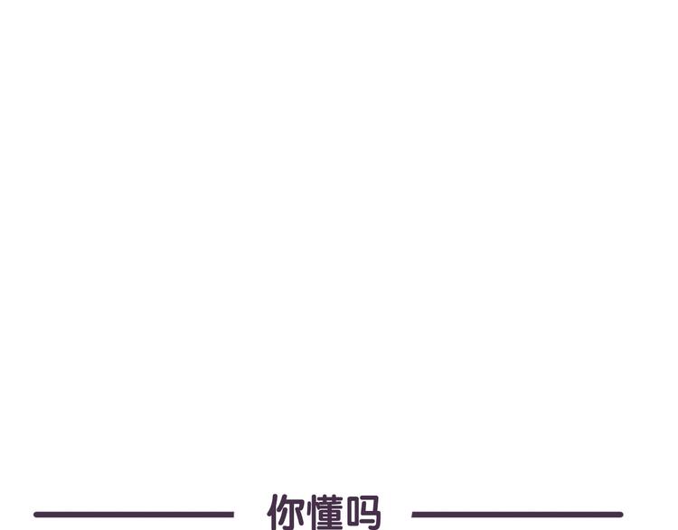 第39话 别点！有剧毒！-第39话