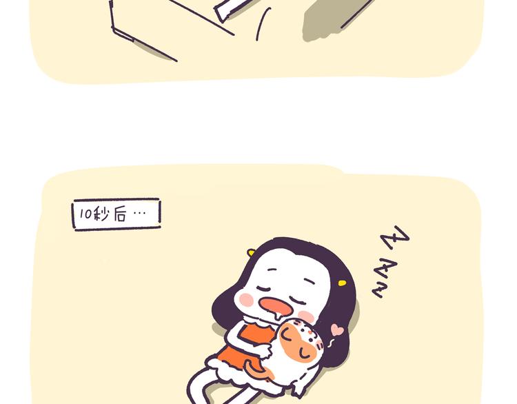 第5话 根本停不下来-第5话