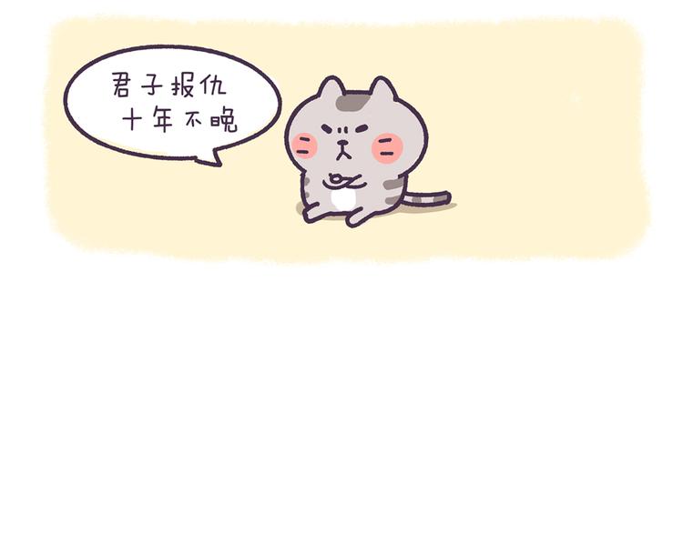 第5话 根本停不下来-第5话