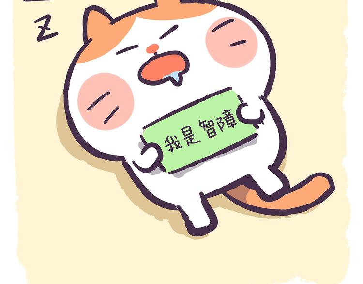 第43话 极品吃货-第43话