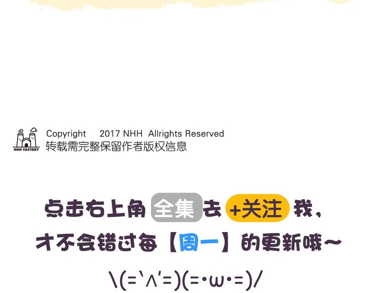 第43话 极品吃货-第43话