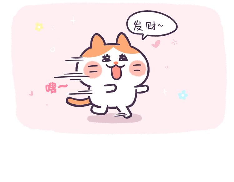 第47话 喵尔摩斯-第47话