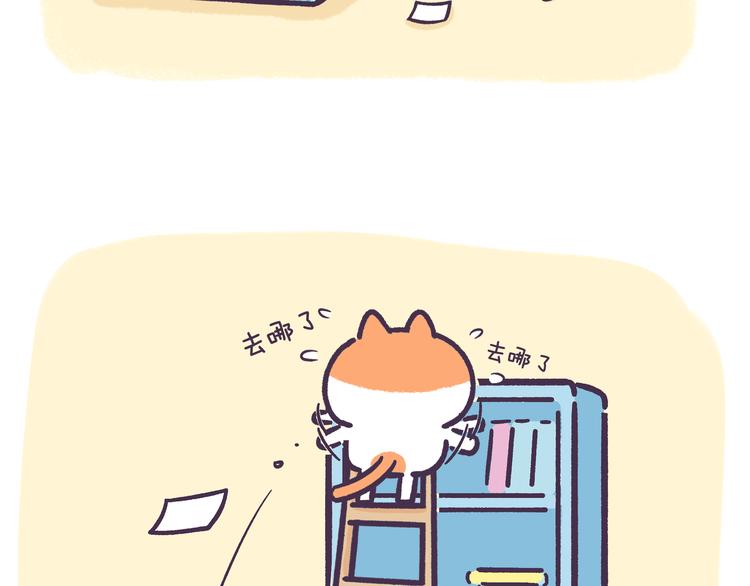 第47话 喵尔摩斯-第47话