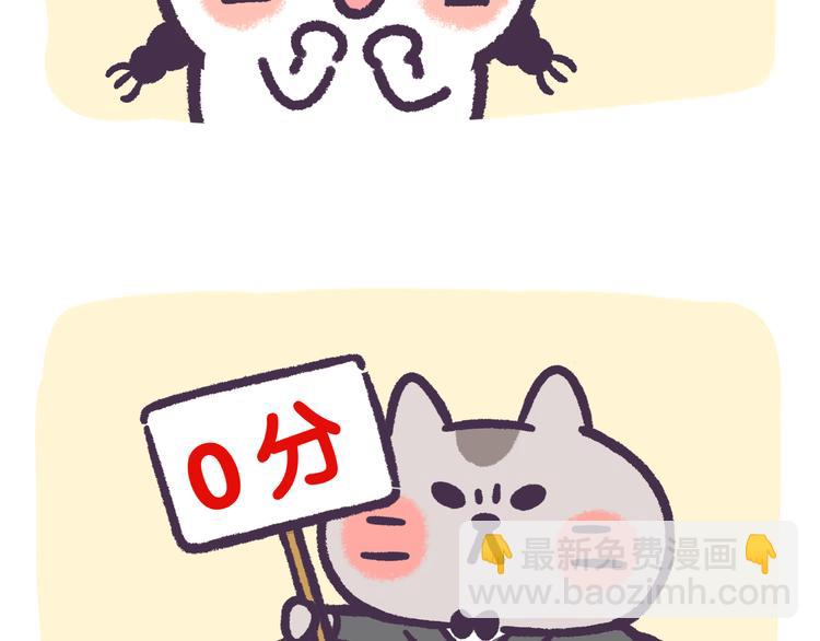 第49话 眼中的水族馆-第49话