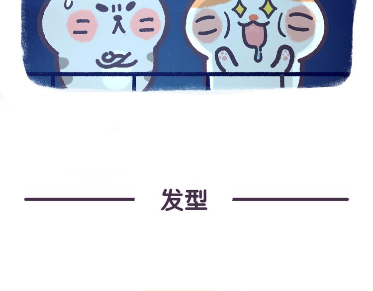 第49话 眼中的水族馆-第49话