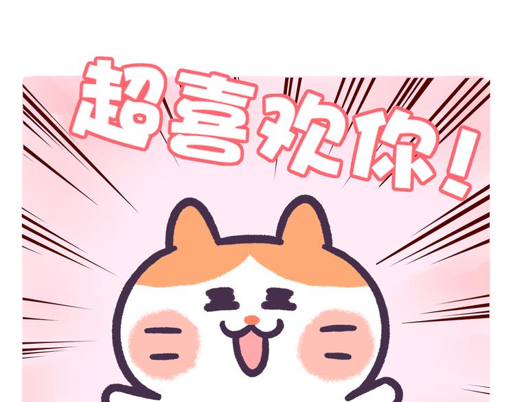 第55话 喜欢你-第55话