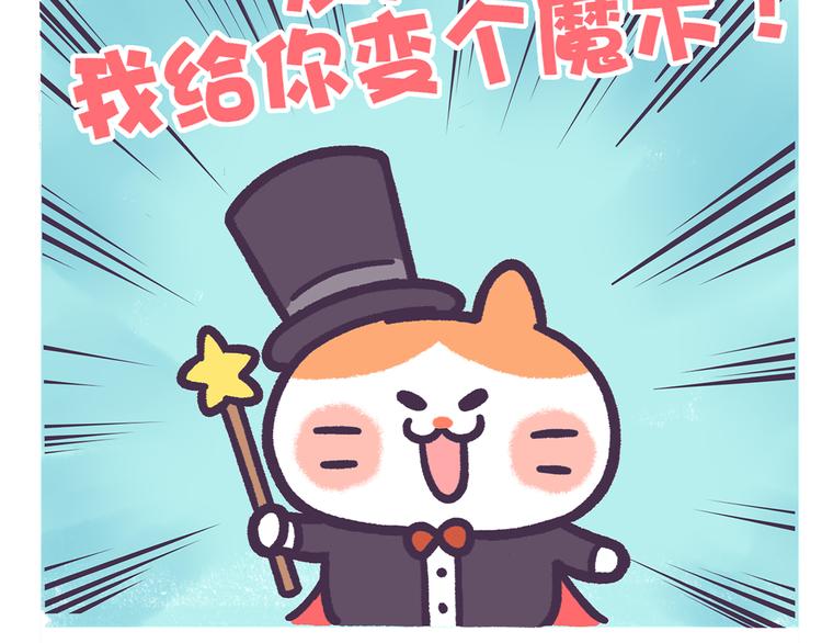 第55话 喜欢你-第55话