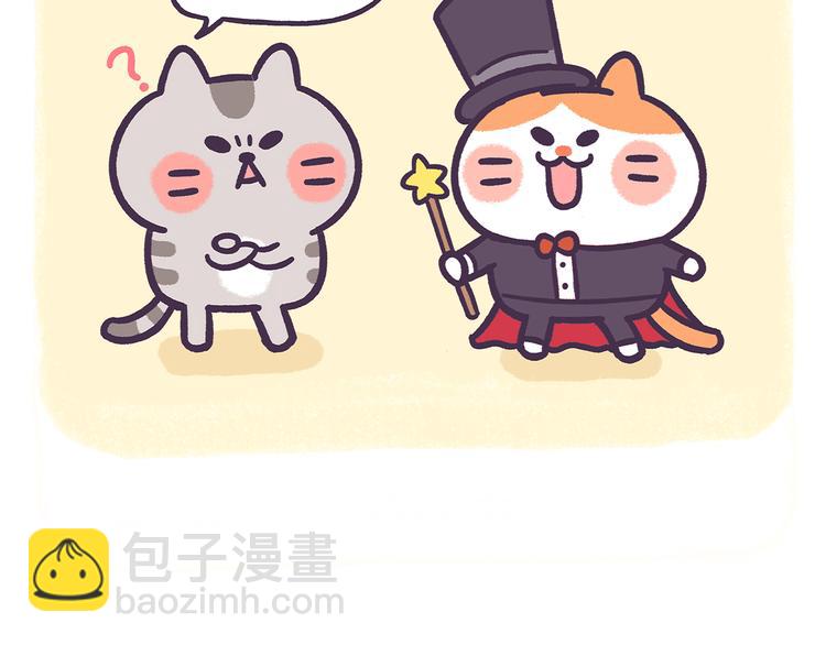 第55话 喜欢你-第55话