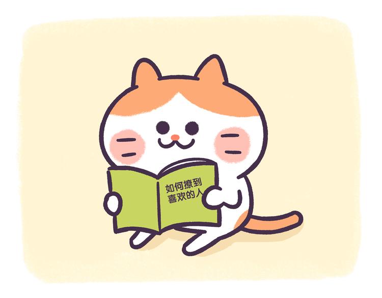 第55话 喜欢你-第55话