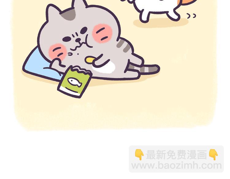 第55话 喜欢你-第55话