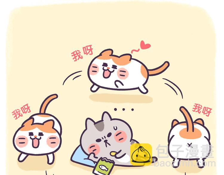 第55话 喜欢你-第55话