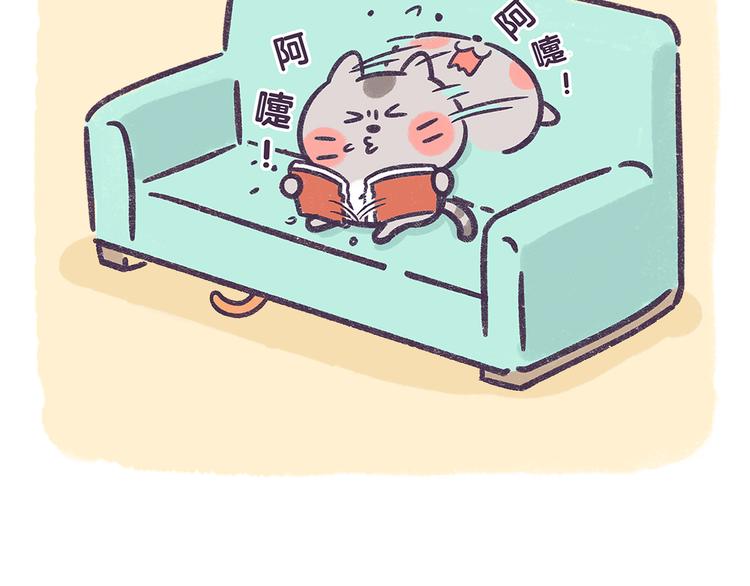 第57话 &rdquo;爱&ldquo;人是种病！-第57话