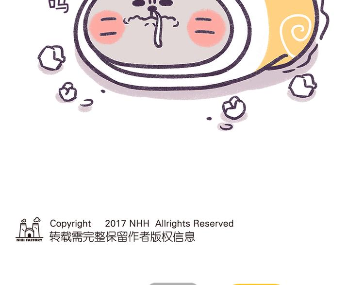 第57话 &rdquo;爱&ldquo;人是种病！-第57话