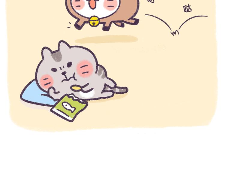 第57话 &rdquo;爱&ldquo;人是种病！-第57话