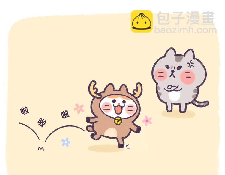 第57话 &rdquo;爱&ldquo;人是种病！-第57话