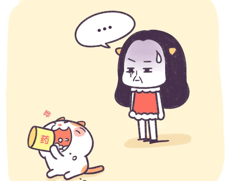 第59话 吃货从不挑三拣四！-第59话